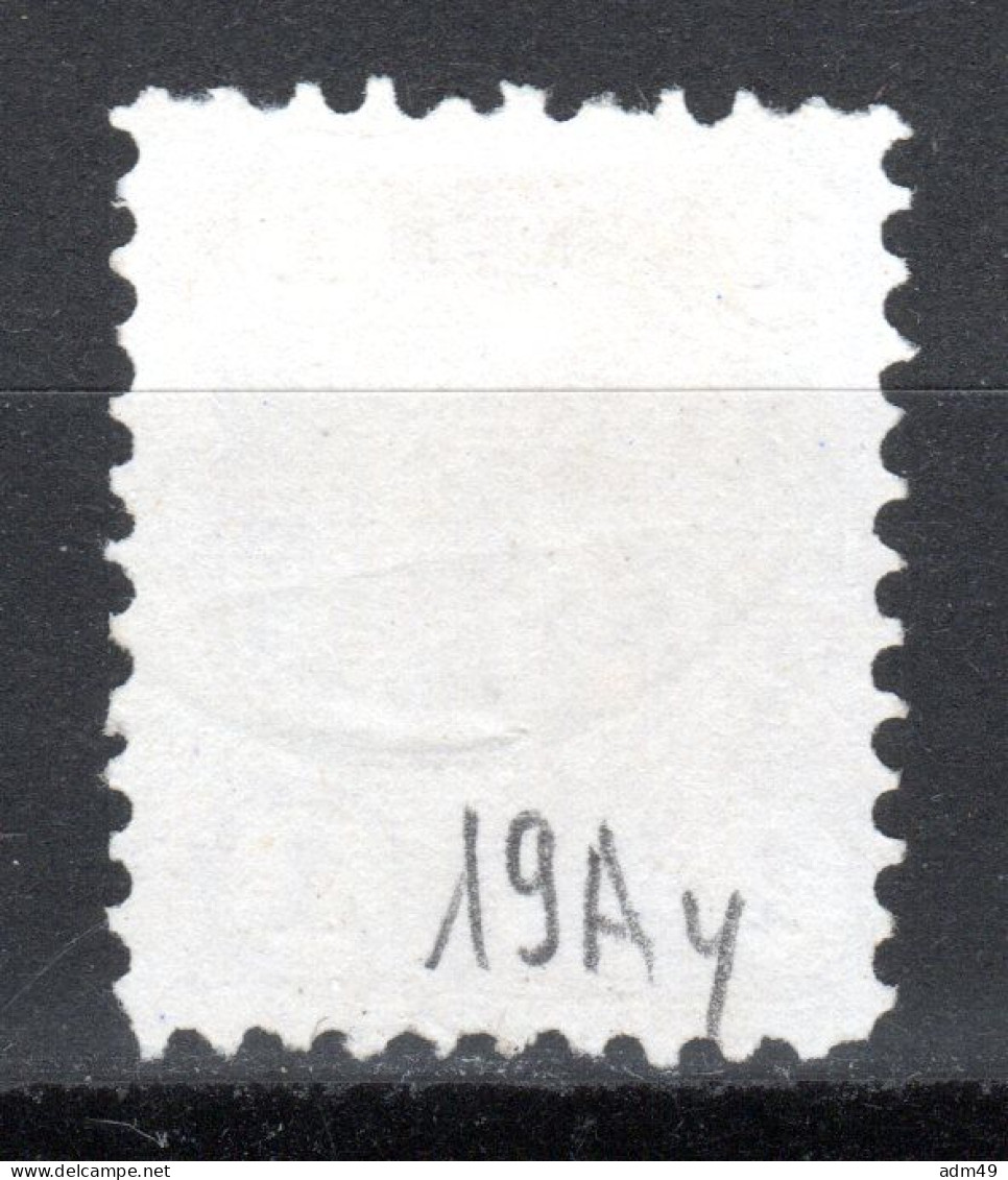 FINNLAND, 1875 Freimarken Wappen, Gestempelt - Used Stamps
