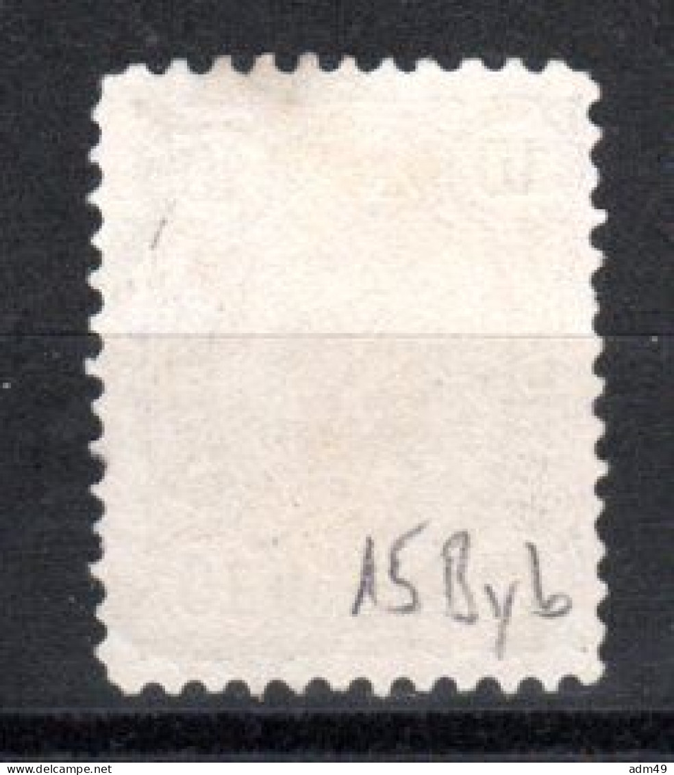 FINNLAND, 1875, Freimarke Wappen, Gestempelt - Used Stamps