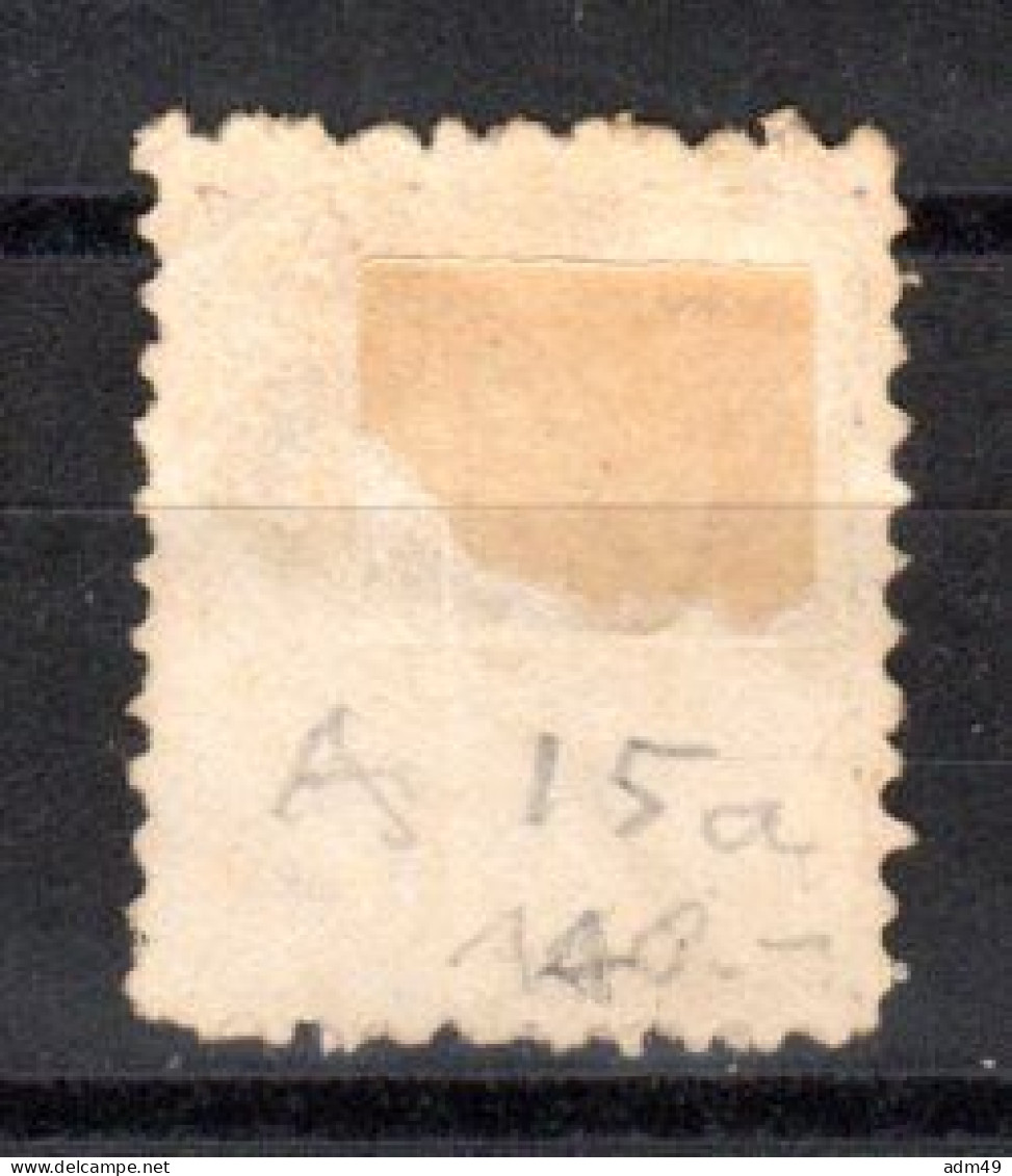 FINNLAND, 1875, Freimarke Wappen, Gestempelt - Used Stamps