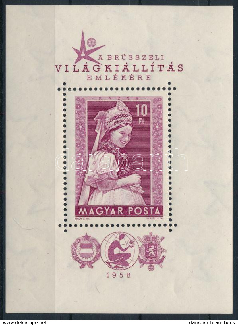 ** 1958 Brüsszeli Világkiállítás Blokk (5.000) - Other & Unclassified