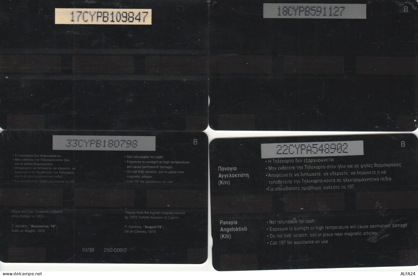 PHONE CARD 4 CIPRO (CK910 - Zypern