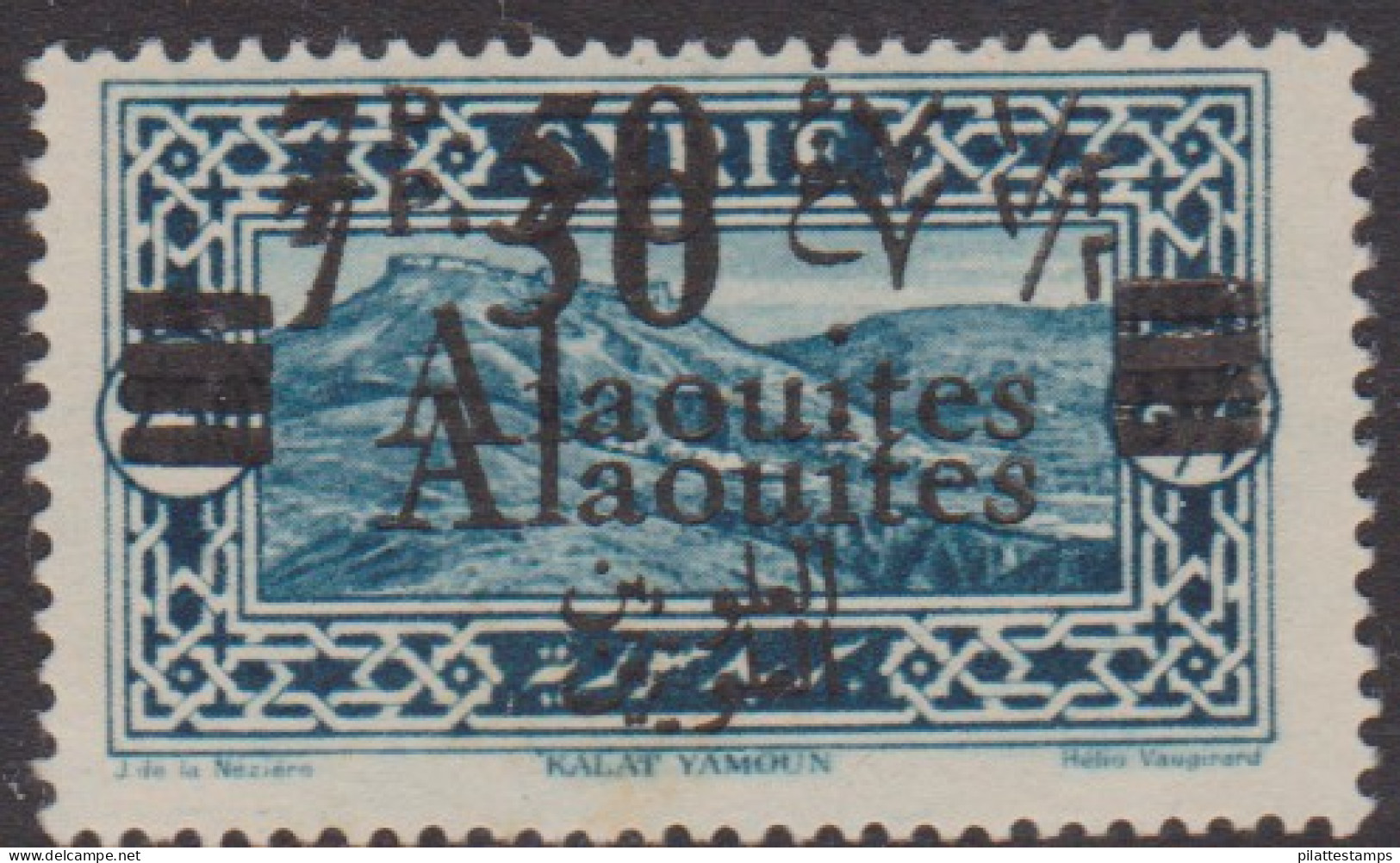 Alaouites 45c** Variété Double Surcharge - Sonstige & Ohne Zuordnung