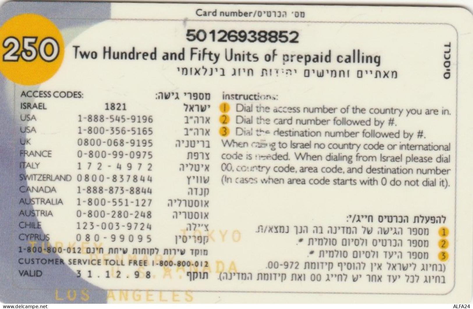 PREPAID PHONE CARD ISRAELE (CK3566 - Israel