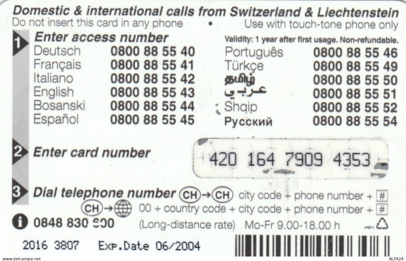 PREPAID PHONE CARD LIECHTENSTEIN (CK3576 - Liechtenstein