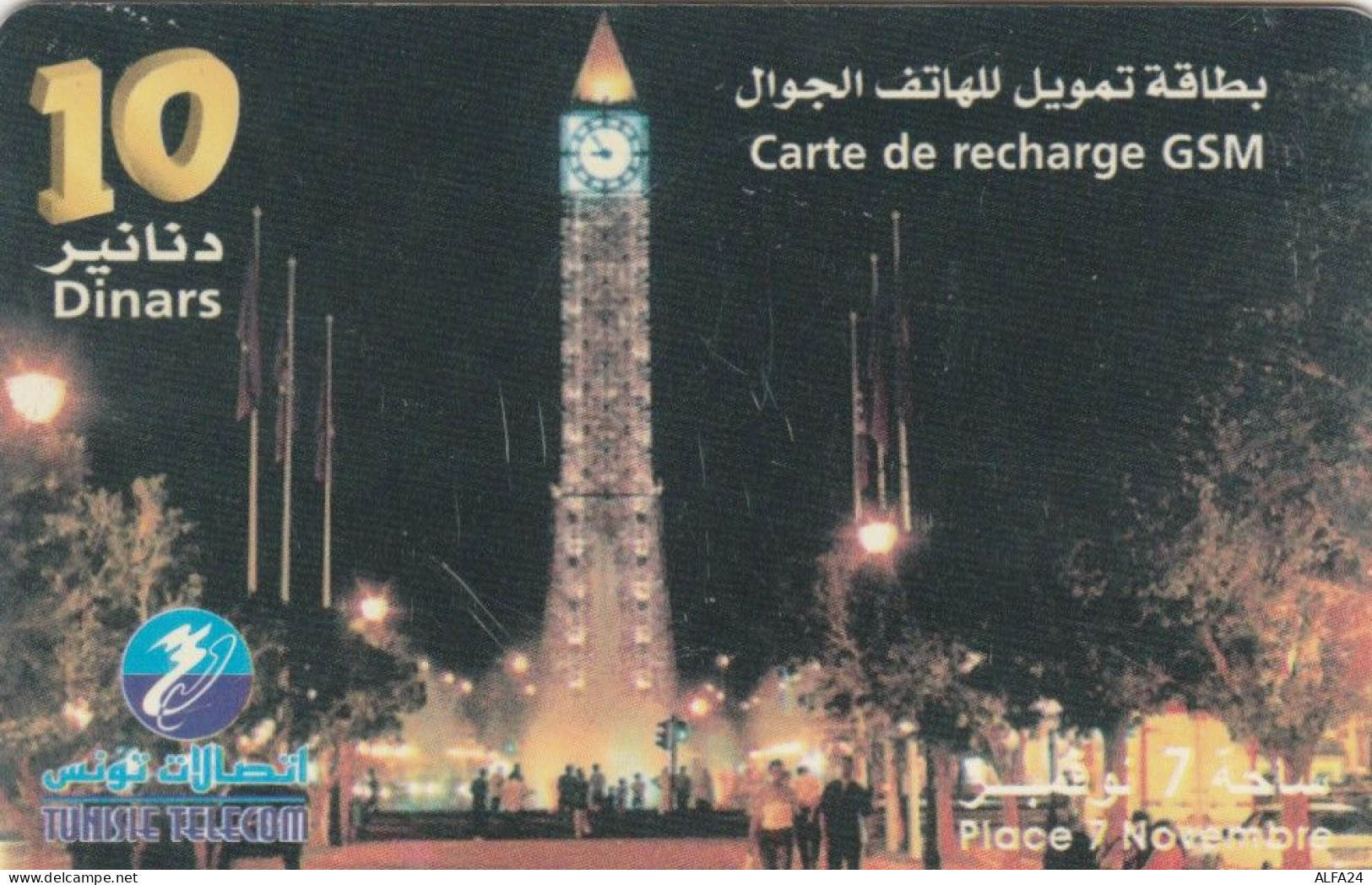 PREPAID PHONE CARD TUNISIA (CK4408 - Tunesien