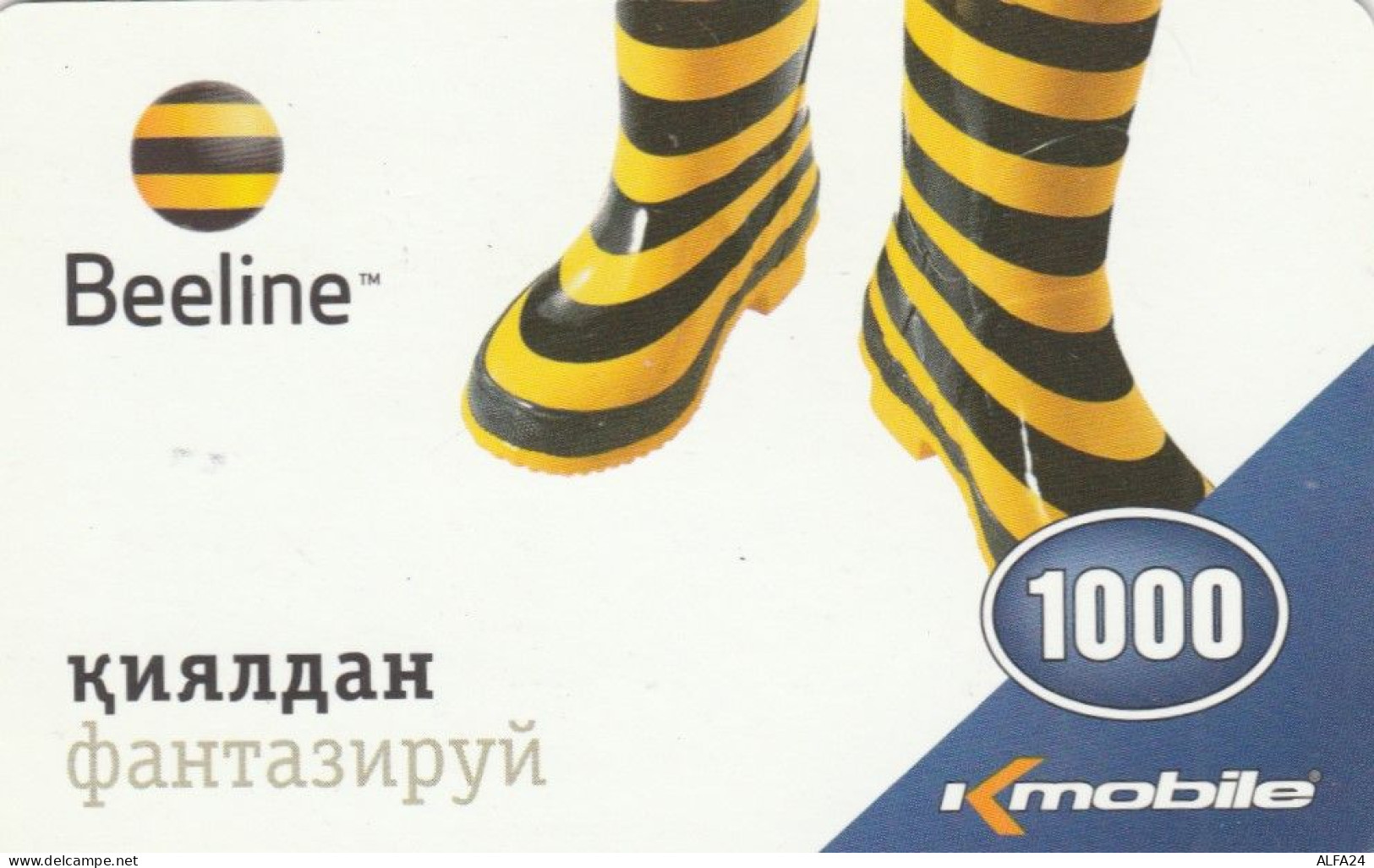 PREPAID PHONE CARD KAZAKISTAN (CK4679 - Kazachstan