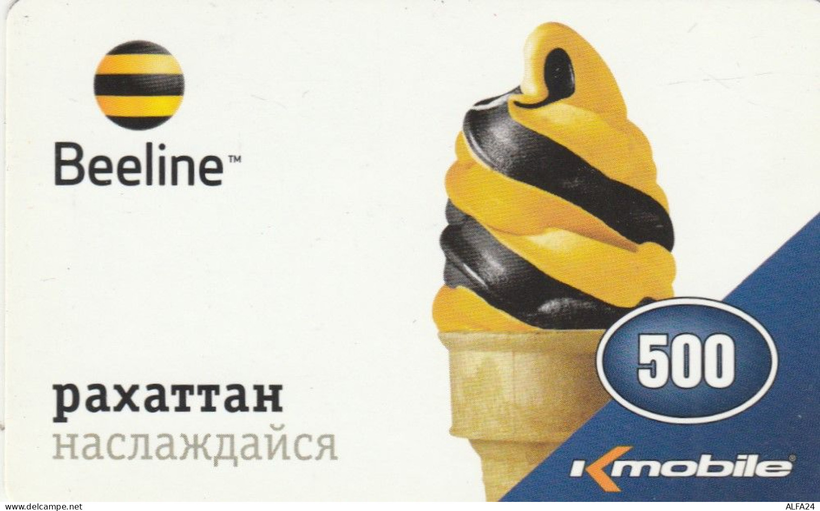 PREPAID PHONE CARD KAZAKISTAN (CK4821 - Kazakhstan