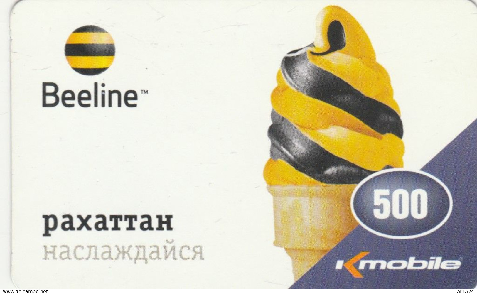 PREPAID PHONE CARD KAZAKISTAN (CK4822 - Kazachstan