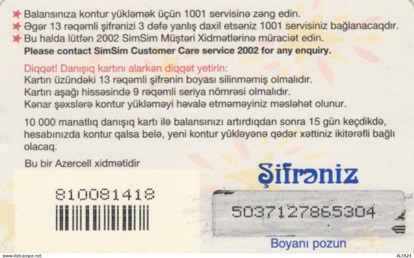 PREPAID PHONE CARD AZERBAJAN (CK4790 - Azerbaïjan