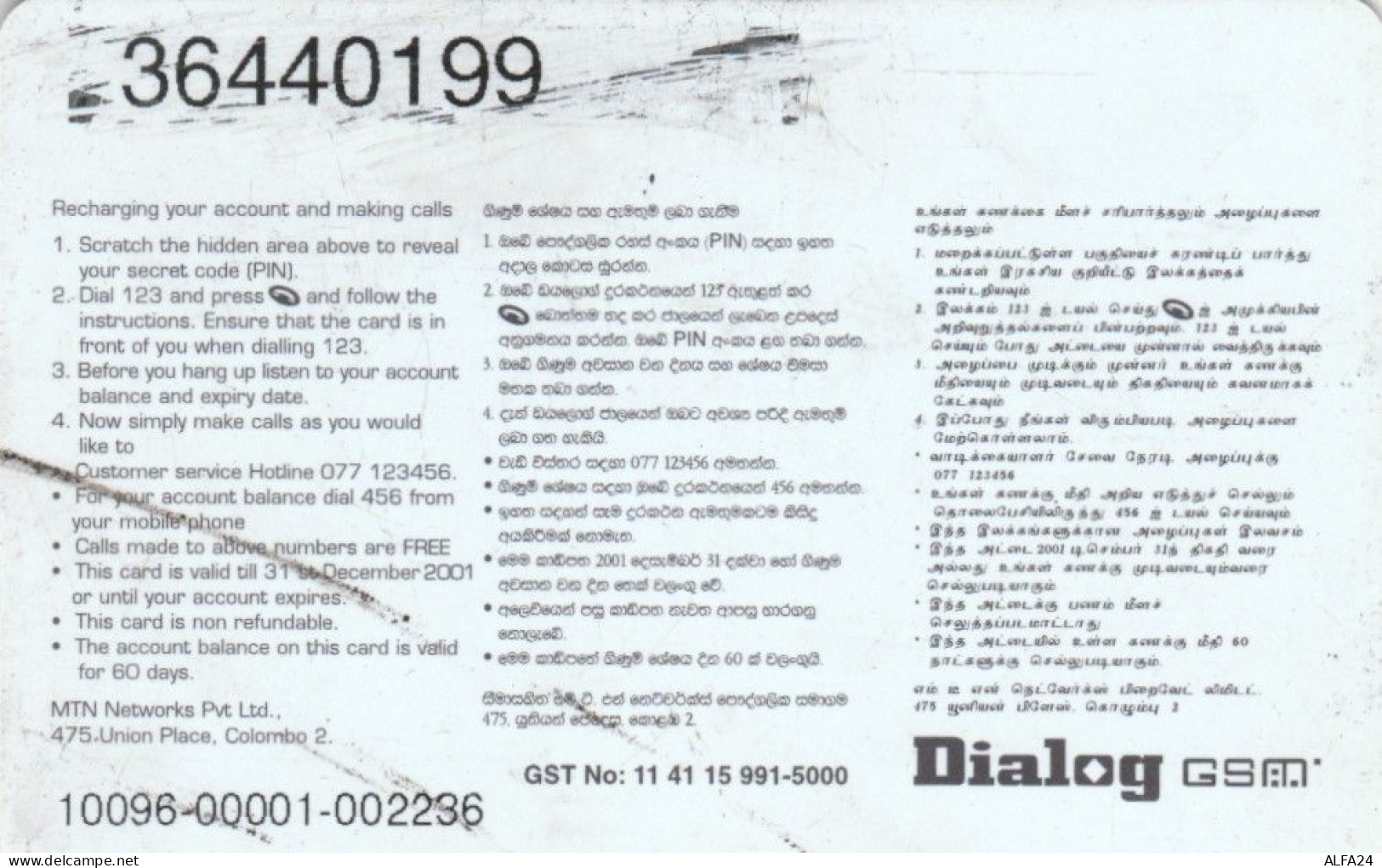 PREPAID PHONE CARD SRI LANKA (CK5554 - Sri Lanka (Ceylon)