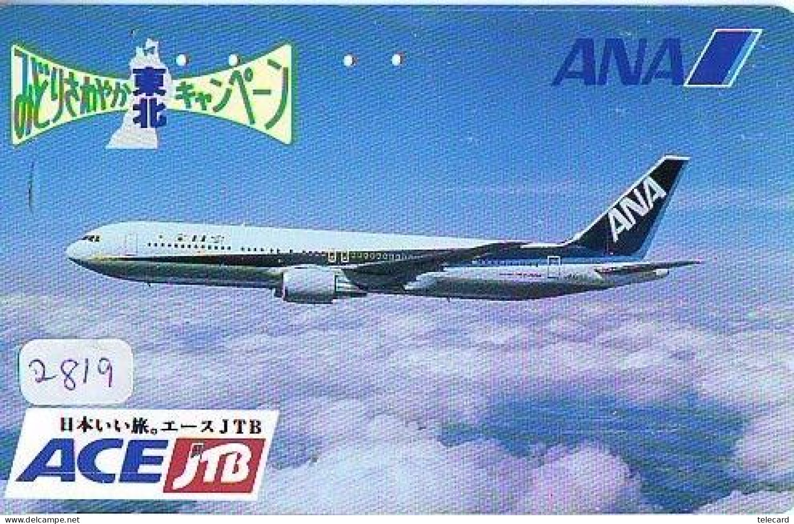 Télécarte JAPON * JTB *  AVION (2819) ANA *  AVIATION * AIRLINE Phonecard  JAPAN AIRPLANE * FLUGZEUG * VLIEGTUIG - Flugzeuge