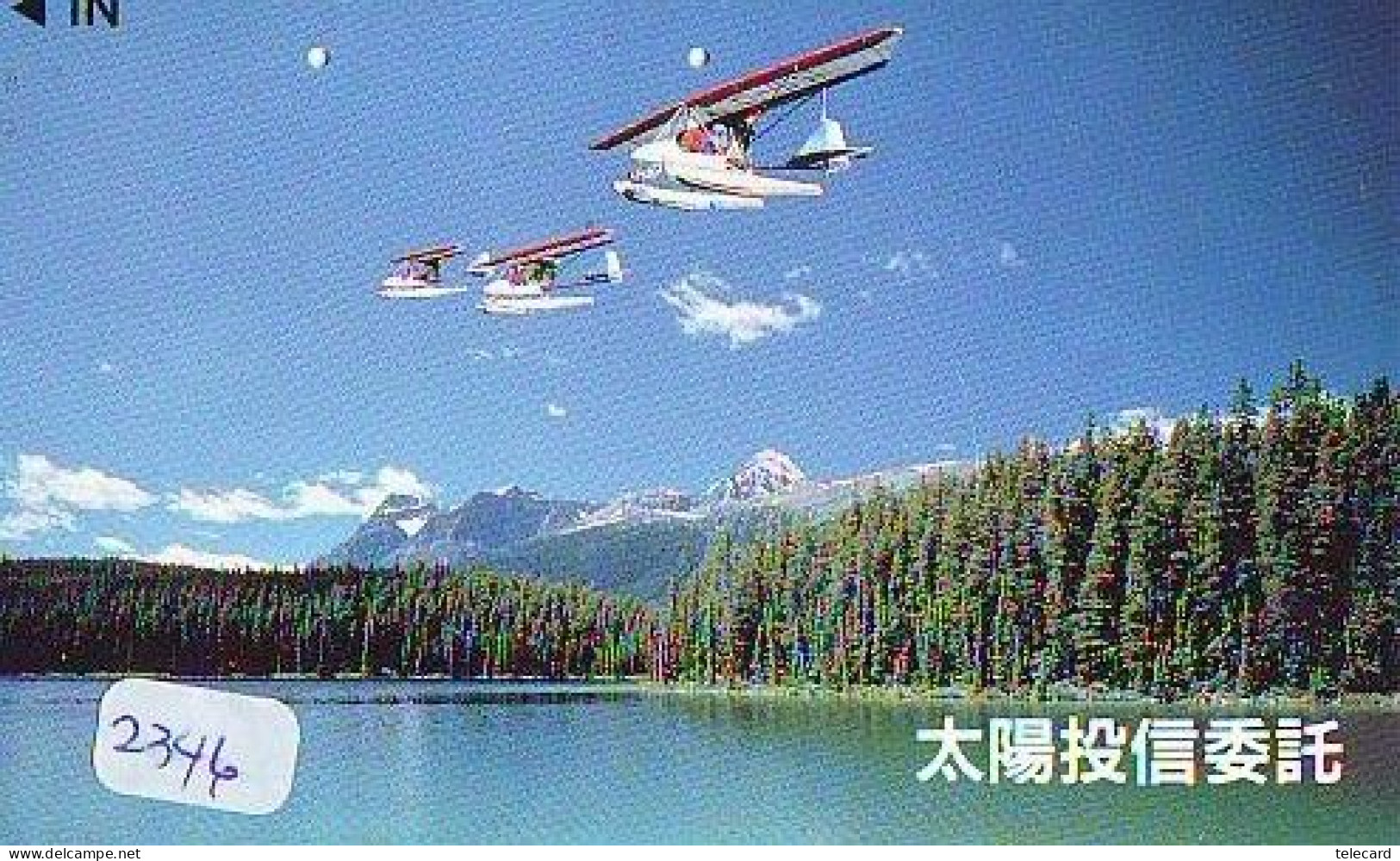 Télécarte JAPON *   *  AVION (2846)   *  AVIATION * AIRLINE Phonecard  JAPAN AIRPLANE * FLUGZEUG * VLIEGTUIG - Flugzeuge