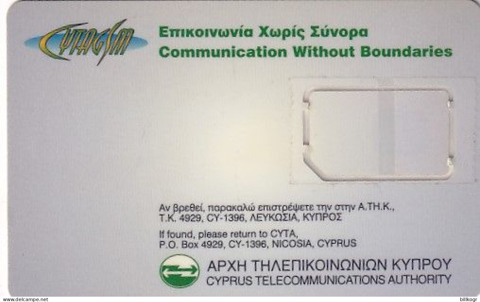CYPRUS - CYTA GSM, Used - Zypern