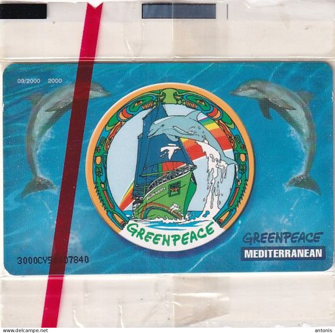 CYPRUS - Greenpeace, 3rd International Greek Phonecard Club Exhibition, Tirage 2000, 09/00, Mint - Cyprus