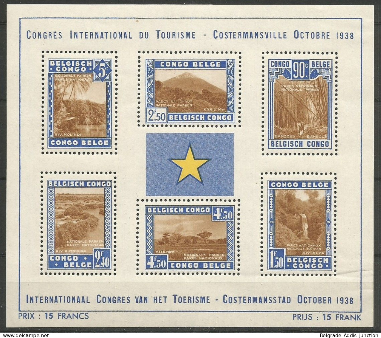 Congo Belge Belgique COB BL2 Bloc-Feuillet MH / * (timbres MNH / **) 1938 - Blocs
