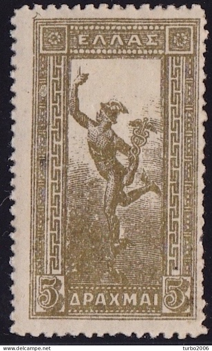 GREECE 1901 Flying Hermes 5 Dr. Gold Vl. 192 MH - Unused Stamps