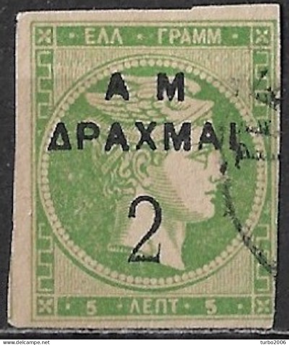 GREECE Plateflaw 5F18 Postion 23 On 1900 Small Hermes Head Overprinted 2 Dr. / 5 L LHH Green Imperforated Vl. 169 - Used Stamps