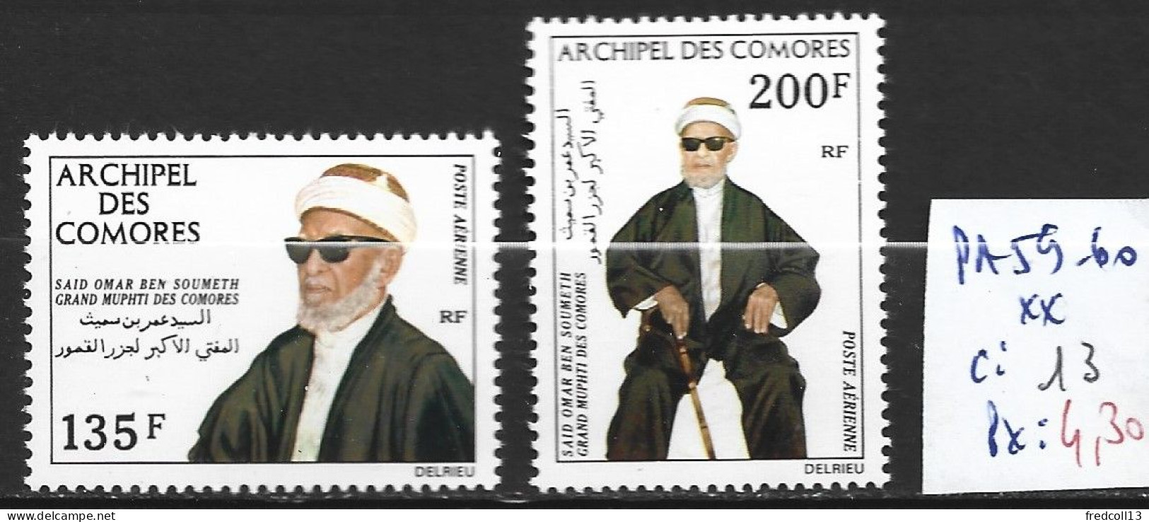 COMORES FRANCAISES PA 59-60 ** Côte 13 € - Airmail