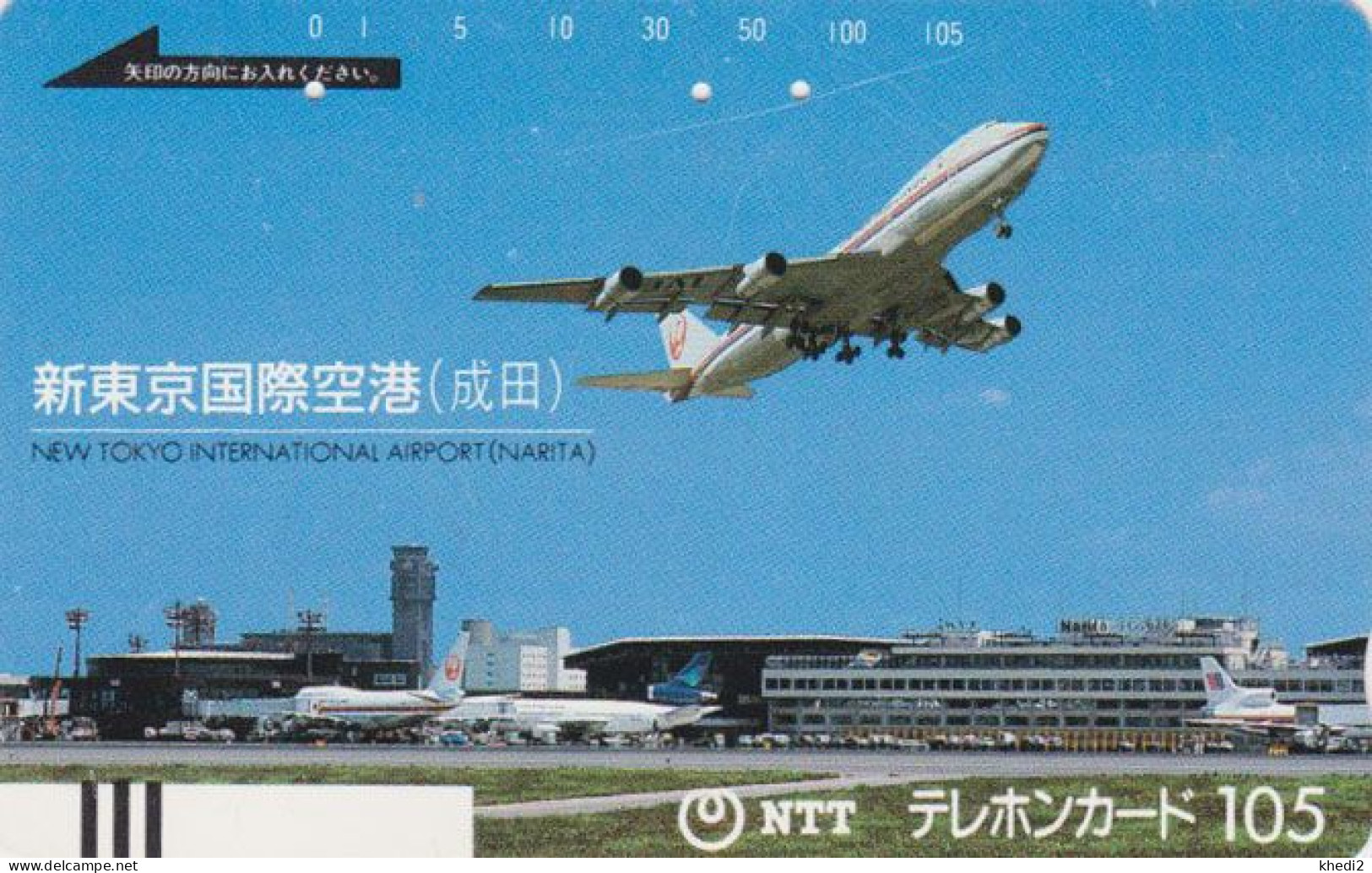 TC Ancienne JAPON / NTT 250-041 ** 105 U **  - AVION - AIR PLANE NARITA AIRPORT - JAPAN Front Bar Phonecard - FLUGZEUG - Flugzeuge