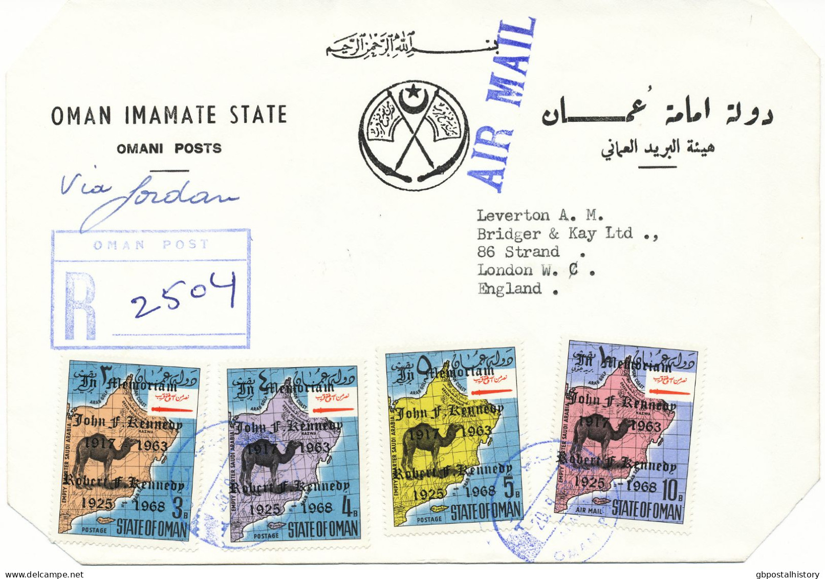 SULTANATE OF OMAN 28.9.1968, John F. Kennedy/Robert Kennedy 3, 4, 5 And 10 B. Provisional Issue Of The Exile Government - Oman