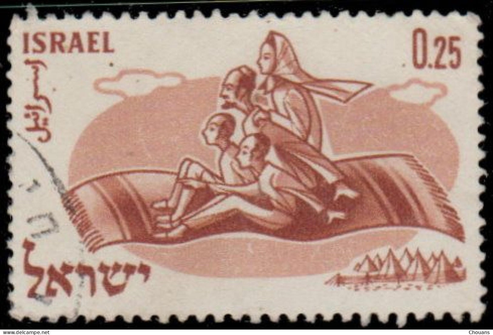 Israël 1960. ~ YT 174 - Opération "Tapis Volant". Année Mondiale Réfugié - Usati (senza Tab)