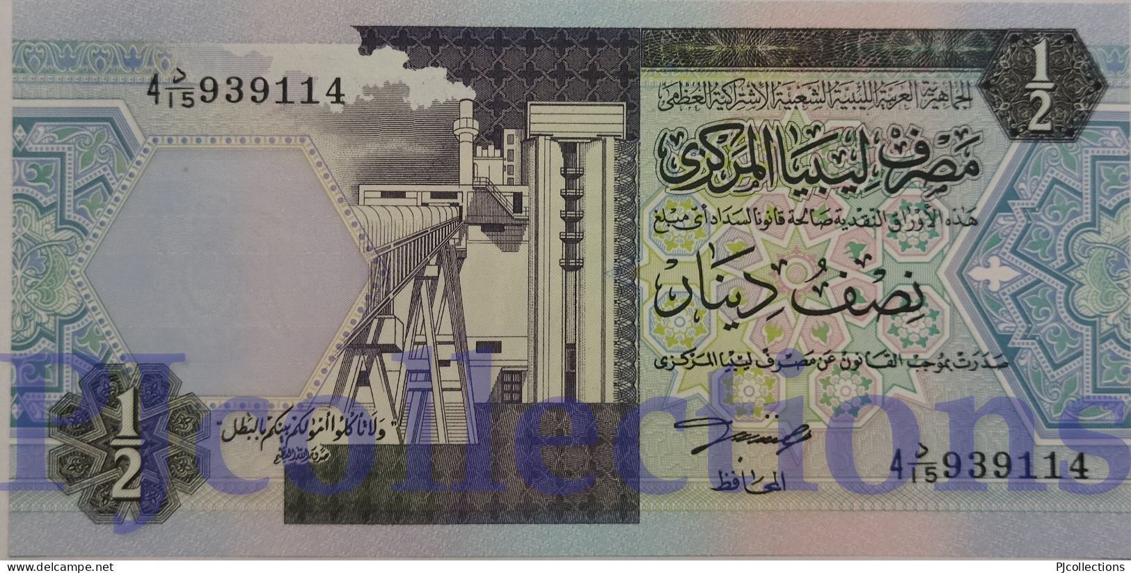 LIBYA 1/2 DINAR 1991 PICK 58b UNC - Libyen