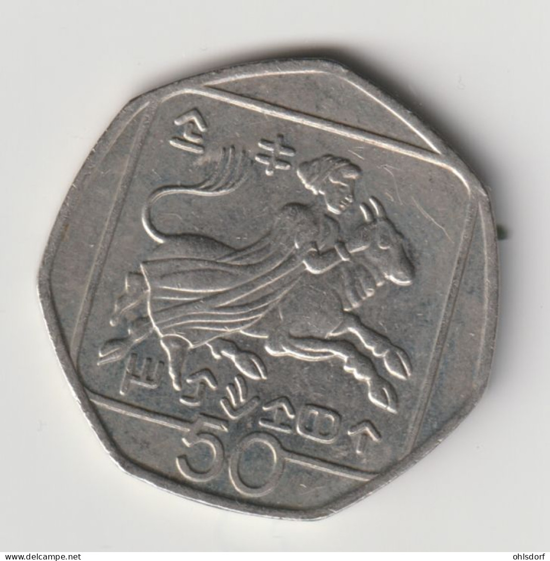 CYPRUS 1994: 50 Cents, KM 66 - Cyprus