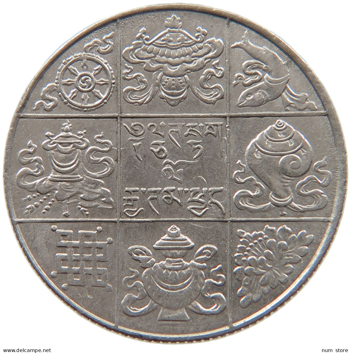 BHUTAN 1/2 RUPEE 27 #s087 0605 - Bhutan