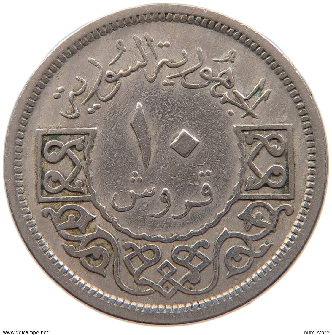 SYRIA 10 QIRSH 1956 #s087 0265 - Syrien