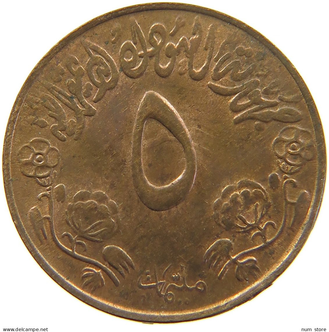 SUDAN 5 MILLIEMES 1973 #s083 0175 - Soudan