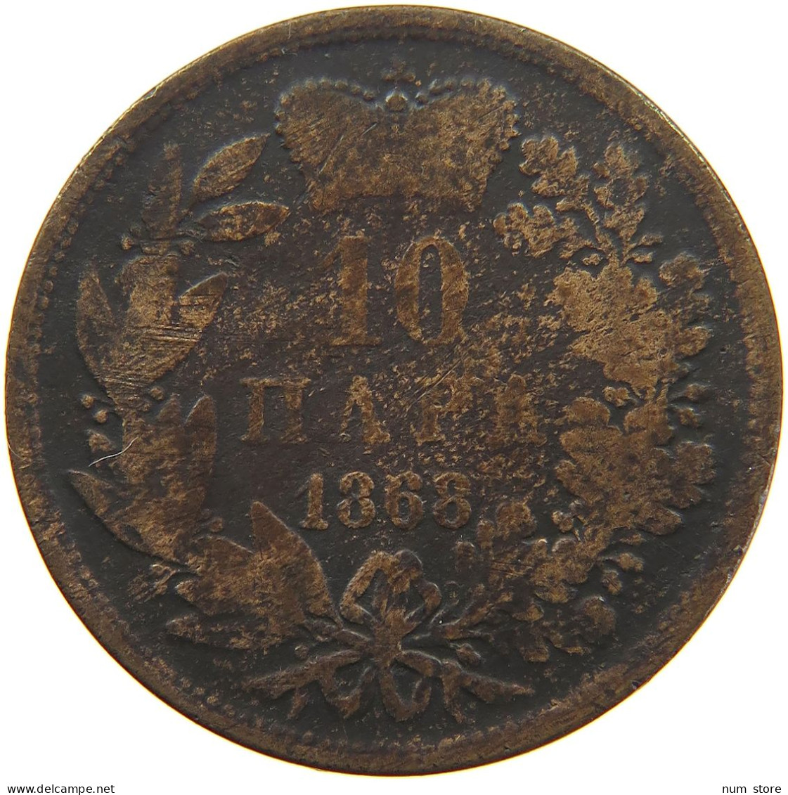 SERBIA 10 PARA 1868 COIN ROTATION #s085 0141 - Serbie