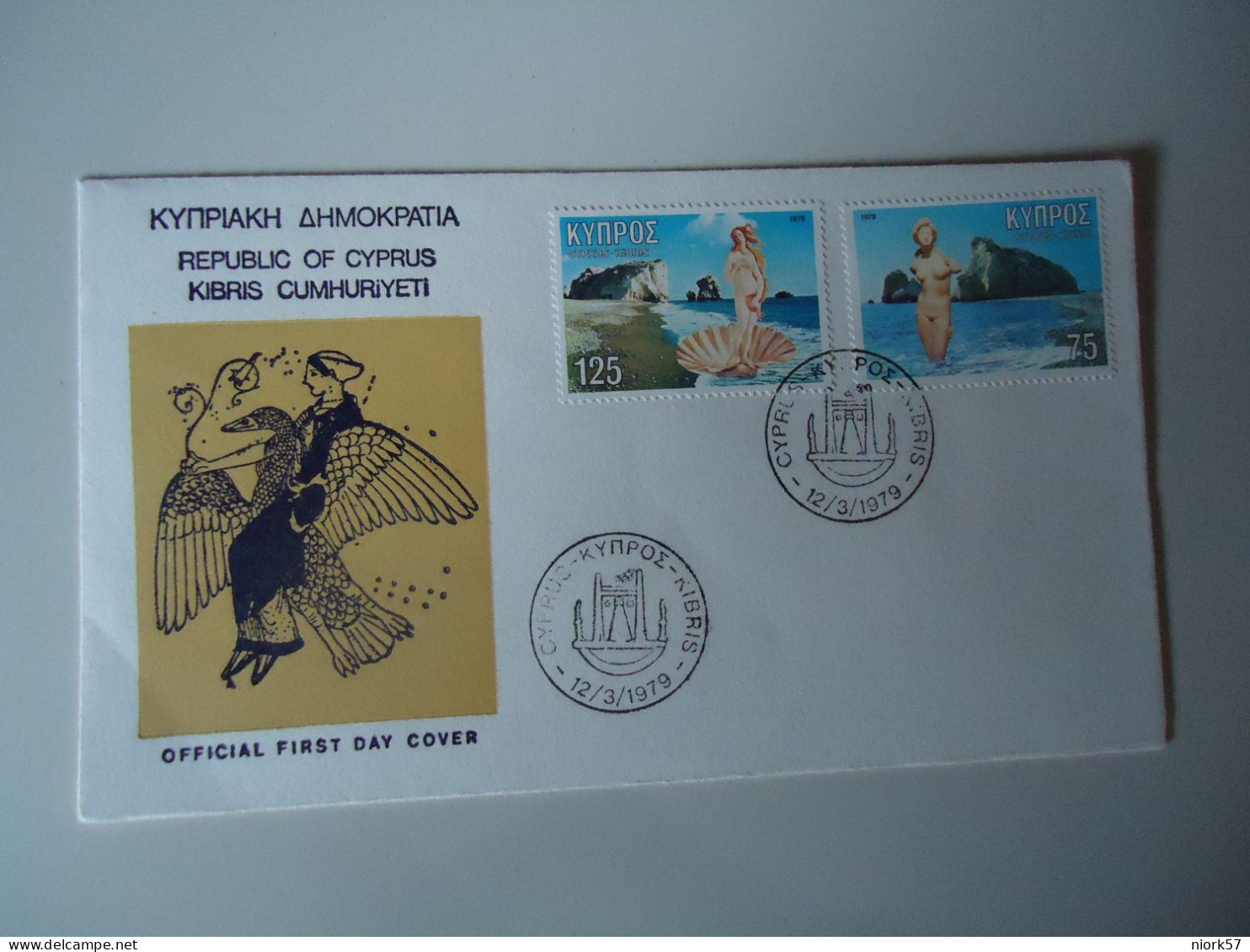 CYPRUS    FDC  NUSEUM  1979 AFRODITE - Lettres & Documents