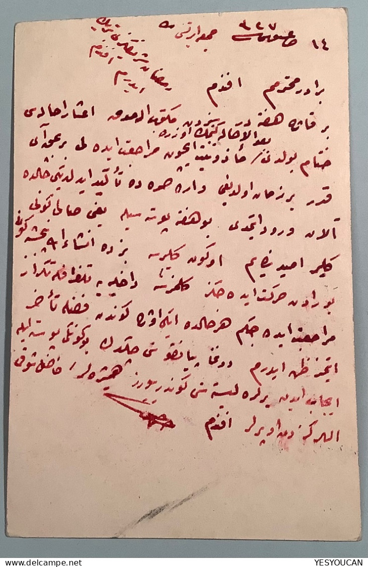 GUÉURÉDÉ 1911 (Gürece / Mugla, Bodrum) UNRECORDED C&W IN BLUE, VERY RARE On Turkey Postal Stationery Card (cover - Covers & Documents