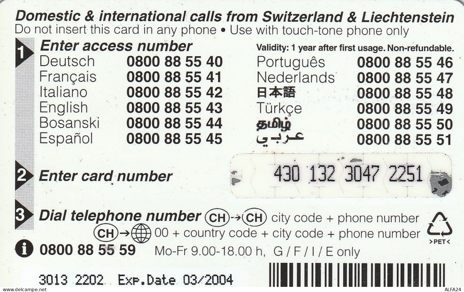 PREPAID PHONE CARD LIECHTEINSTEIN  (CV4303 - Liechtenstein