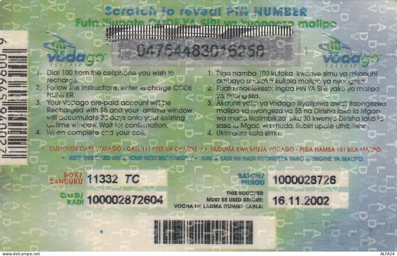 PREPAID PHONE CARD TANZANIA  (CV4254 - Tanzania