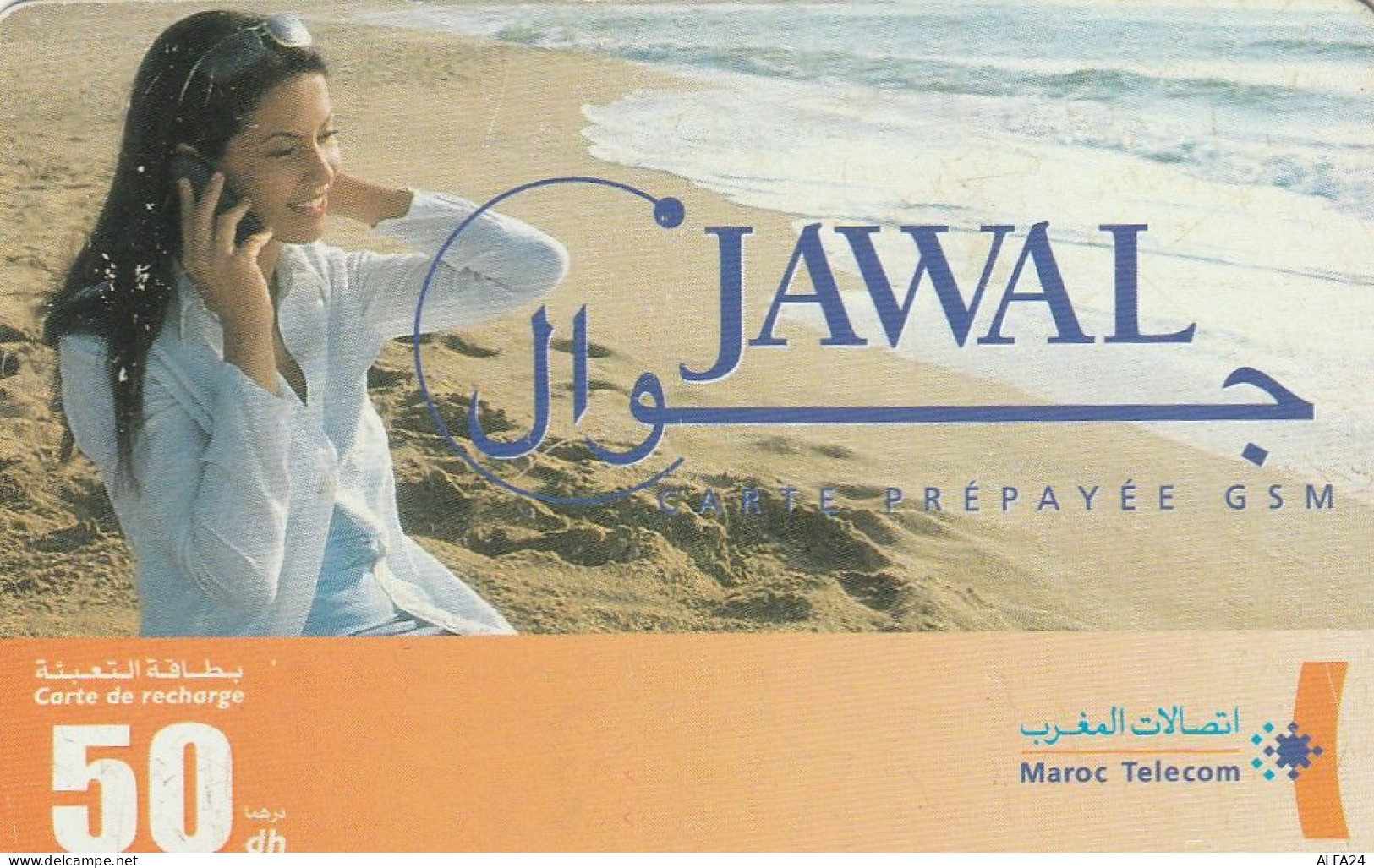 PREPAID PHONE CARD MAROCCO  (CV4430 - Maroc