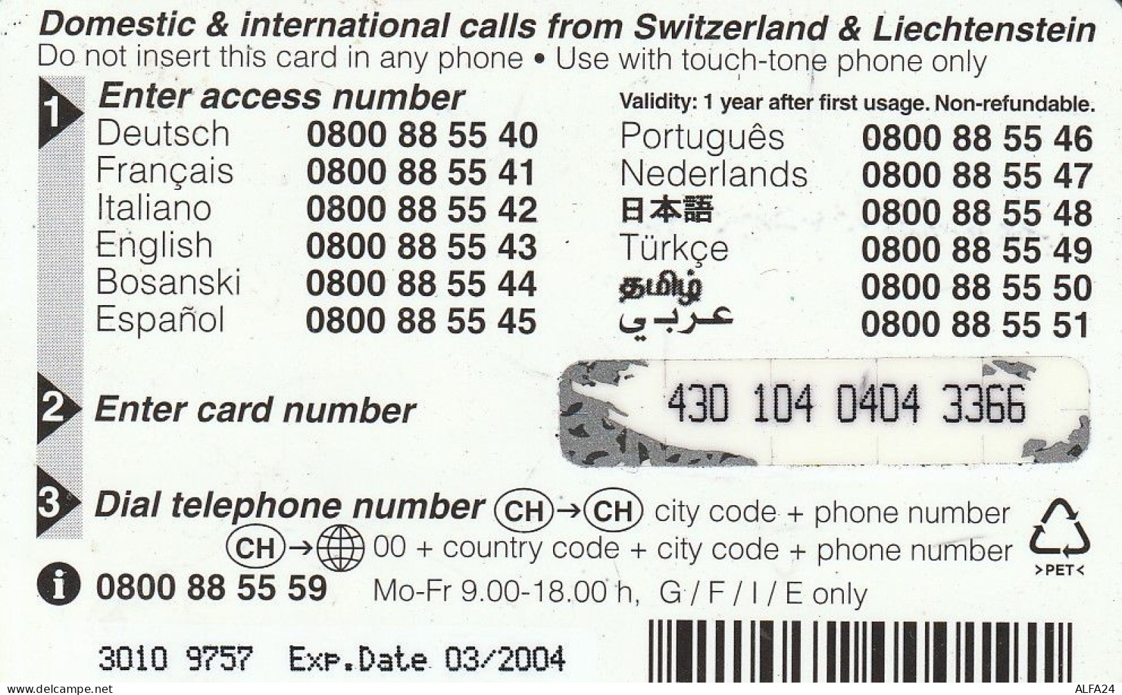 PREPAID PHONE CARD LIECHTEINSTEIN  (CV4345 - Liechtenstein