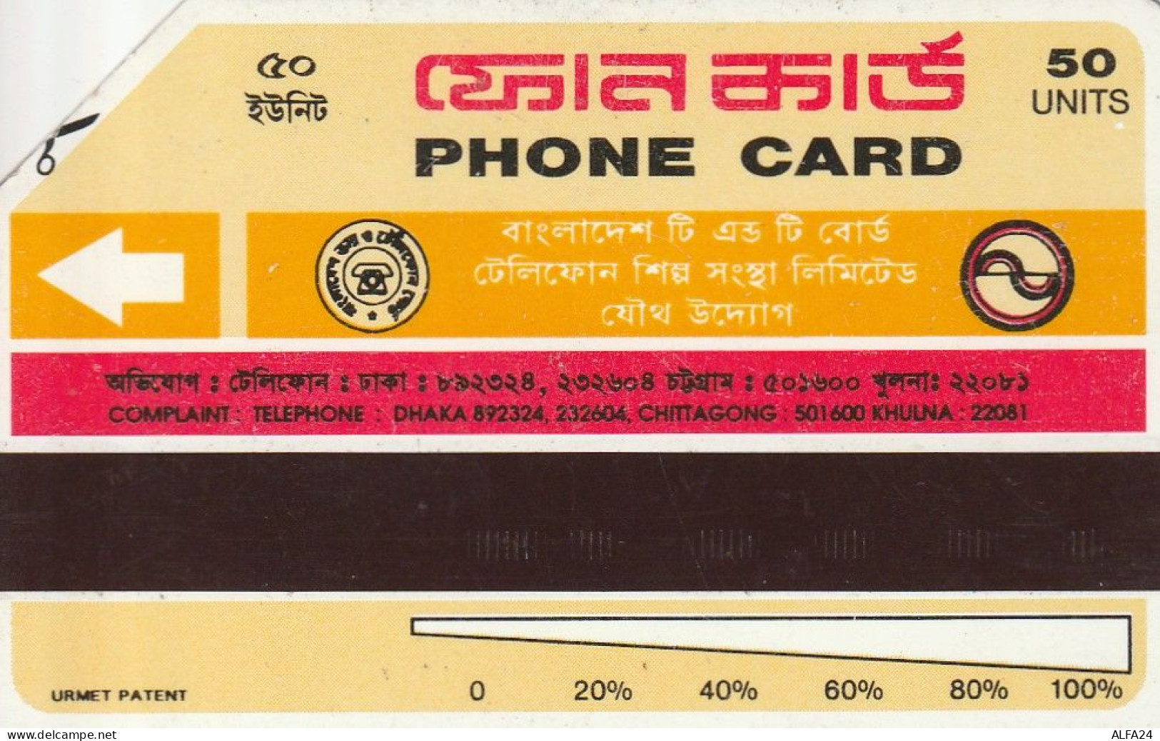 PHONE CARD BANGLADESH  (CV6535