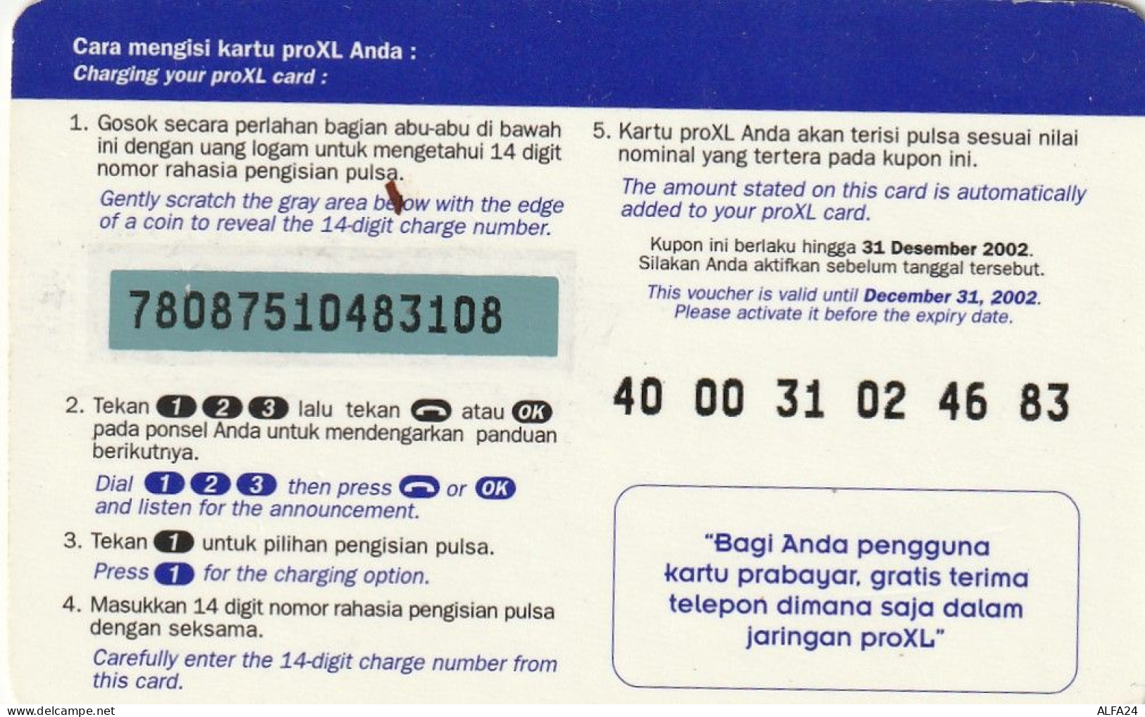 PREPAID PHONE CARD INDONESIA  (CV3136 - Indonesia