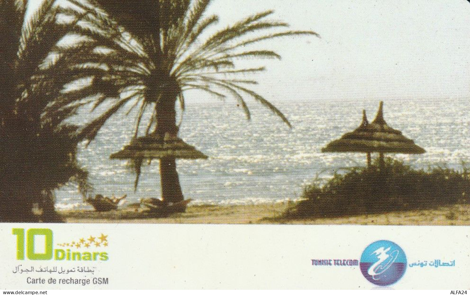 PREPAID PHONE CARD TUNISIA  (CV5242 - Tunisie