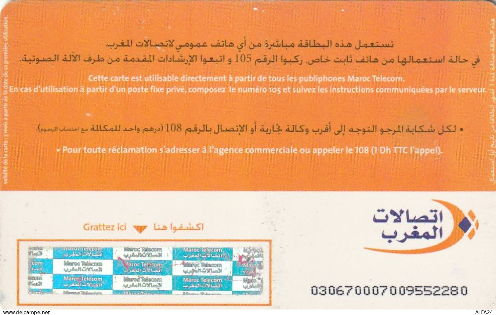 PHONE CARD MAROCCO  (CV5486 - Maroc