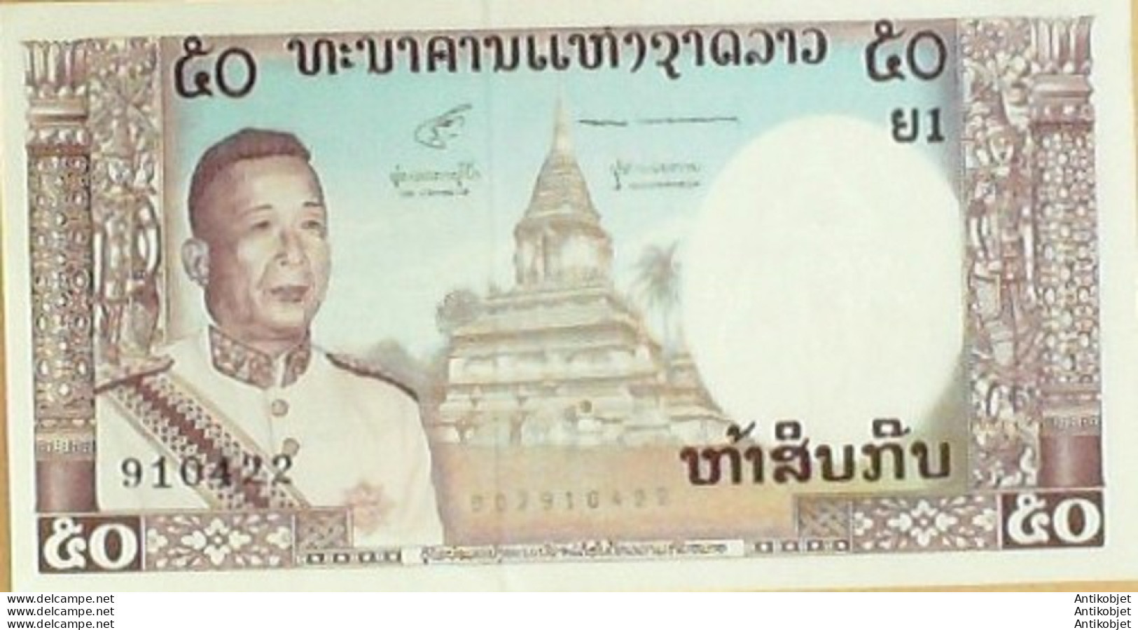 Billet De Banque Laos 5 Kip P.9b 1962 Neuf - Laos