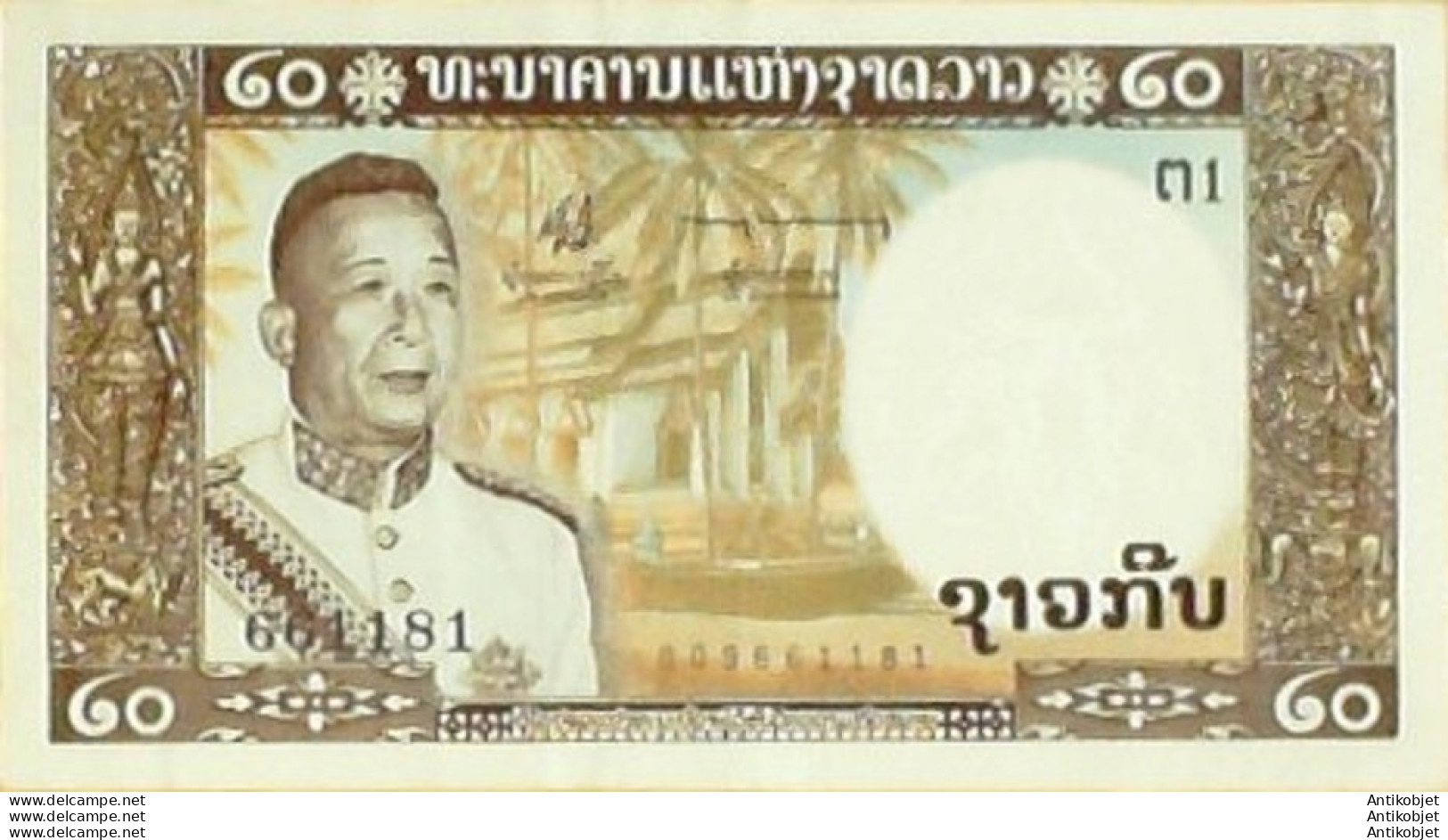 Billet De Banque Laos 20 Kip P.11b Roi Savang Vatthana 1963 Neuf - Laos