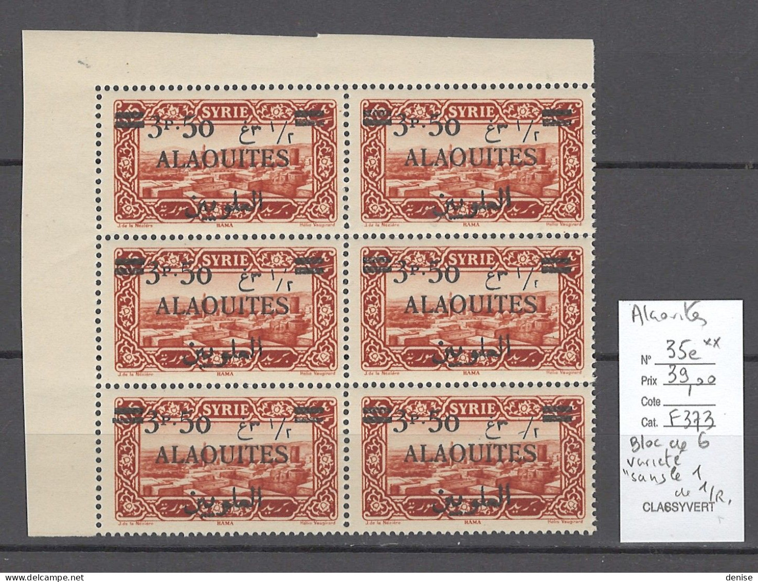 Alaouites - Yvert 35e**  Dans Bloc De 6 - Variété Sans Le 1 De 1/R - Unused Stamps