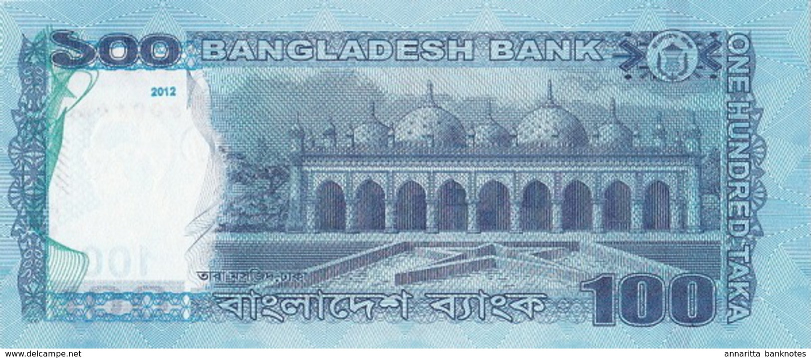 Bangladesh 100 Taka 2012, Blue UNC (P-57b, B-352b) - Bangladesch