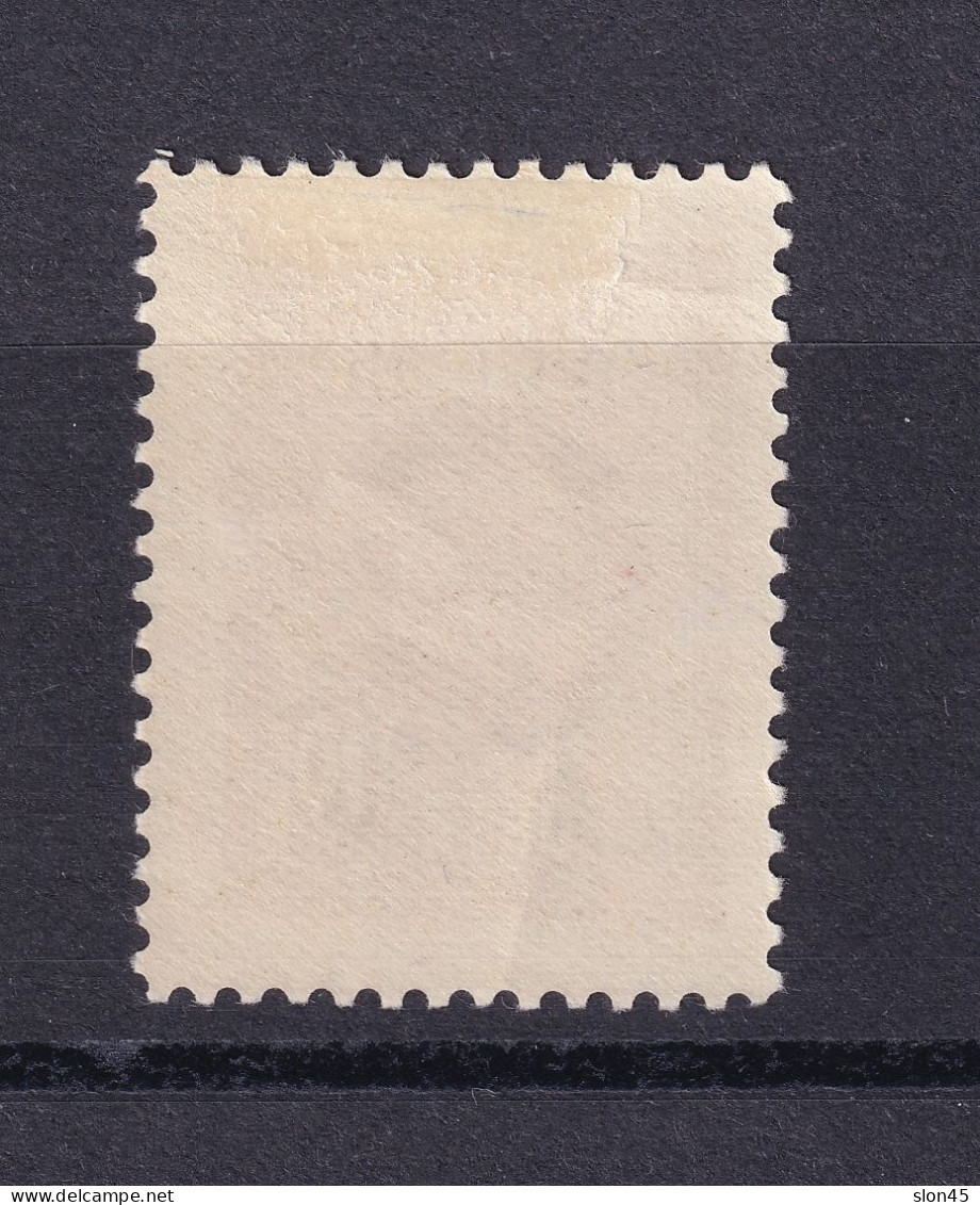 Romania 1926  King Ferdinand 10 Lei Color Error MH Only 200 Issued 15752 - Unused Stamps