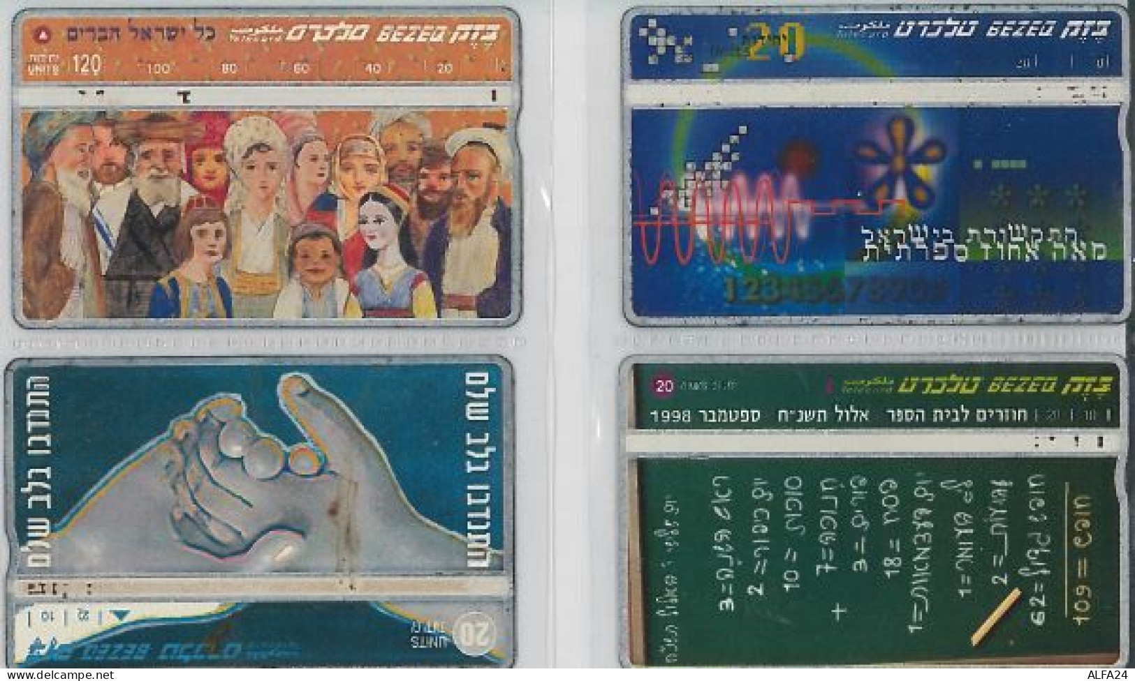 LOT 4 PHONE CARDS ISRAELE (ES120 - Israel