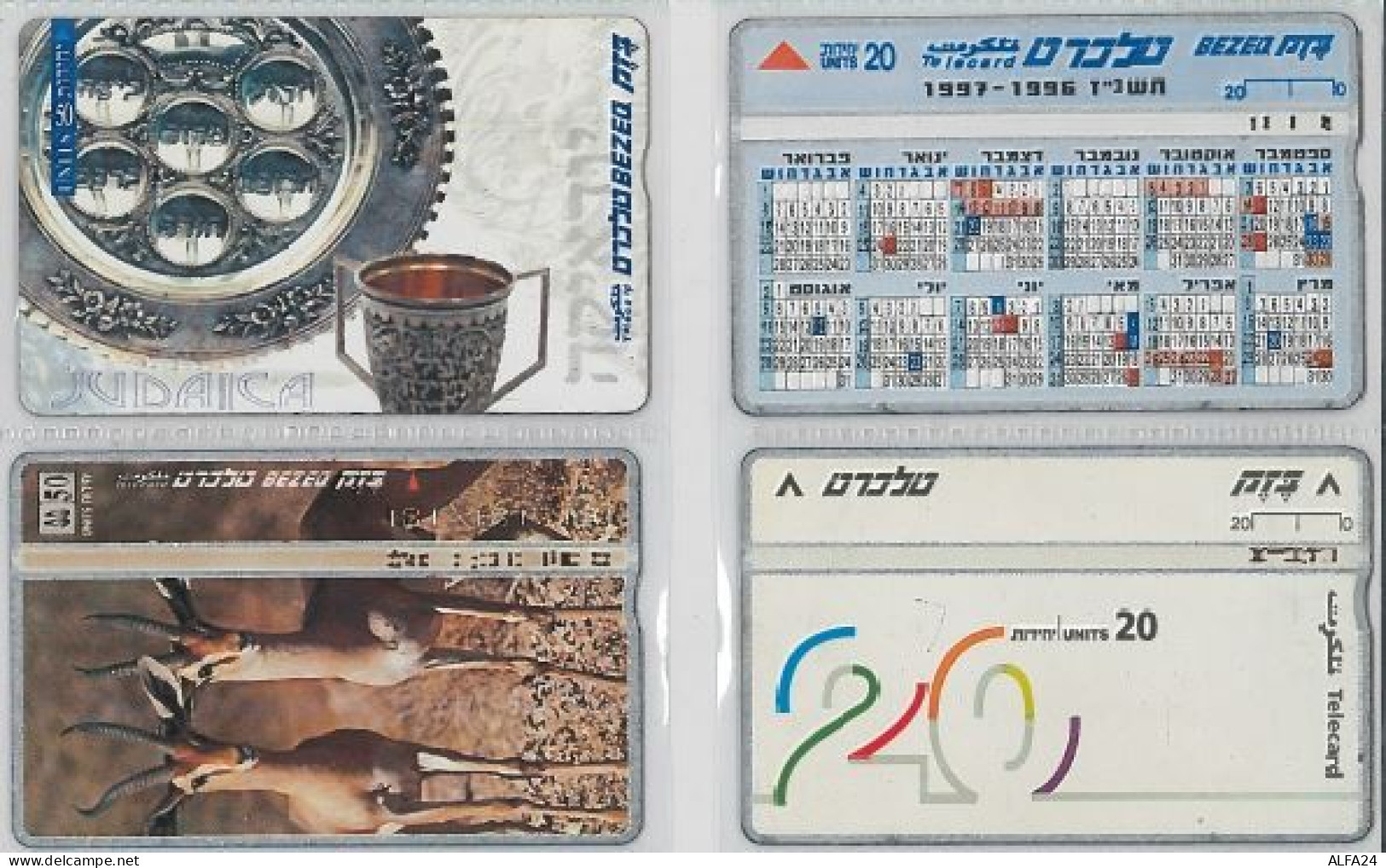 LOT 4 PHONE CARDS ISRAELE (ES118 - Israel