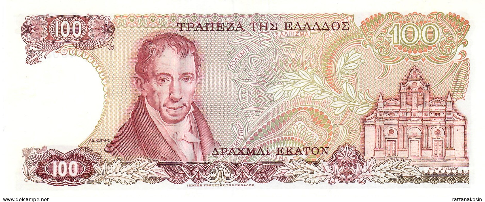 GREECE P200a 500 DRACHMAI 1988    UNC. - Grecia