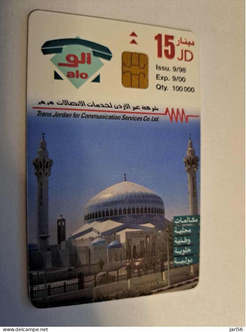 JORDANIE /  CHIPCARD /  15 JD/ NICE PICTURE / MOSQUE       / FINE USED  ** 15978 ** - Jordanien